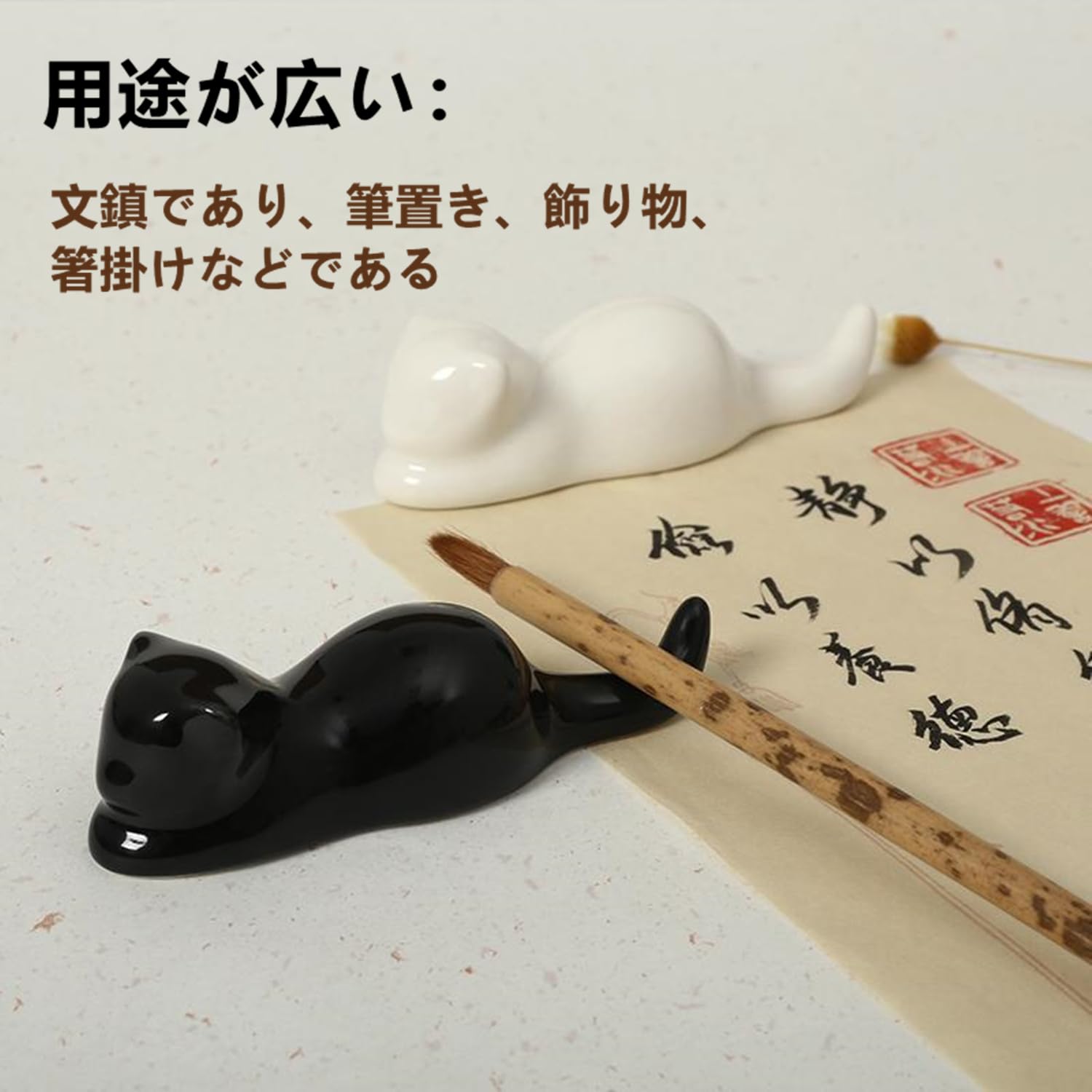 Amazon | 文鎮 猫 筆置き ネコ 筆置 セラミックス文镇 書道 書道